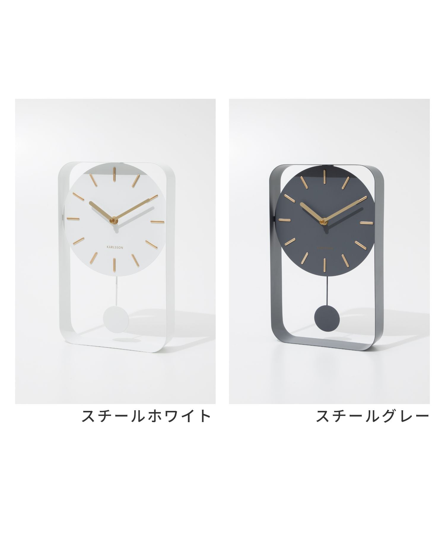 カールソン KARLSSON Wall clock Pendulum Charm small KA5796BK KA5796GY KA5796WH ペンデュラムチャーム 【返品不可商品】 （スチールグレー） スチールグレー