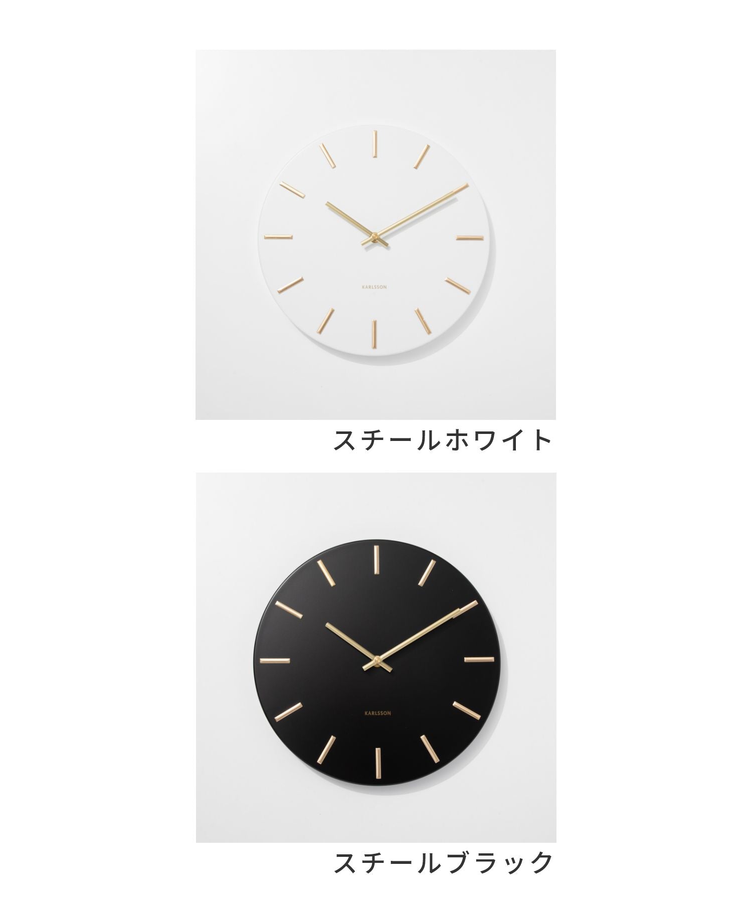 カールソン KARLSSON Wall clock Charm KA5821BK KA5821GY KA5821WH チャーム 直径30cm 掛け時計 【返品不可商品】 （スチールブラック） スチールブラック