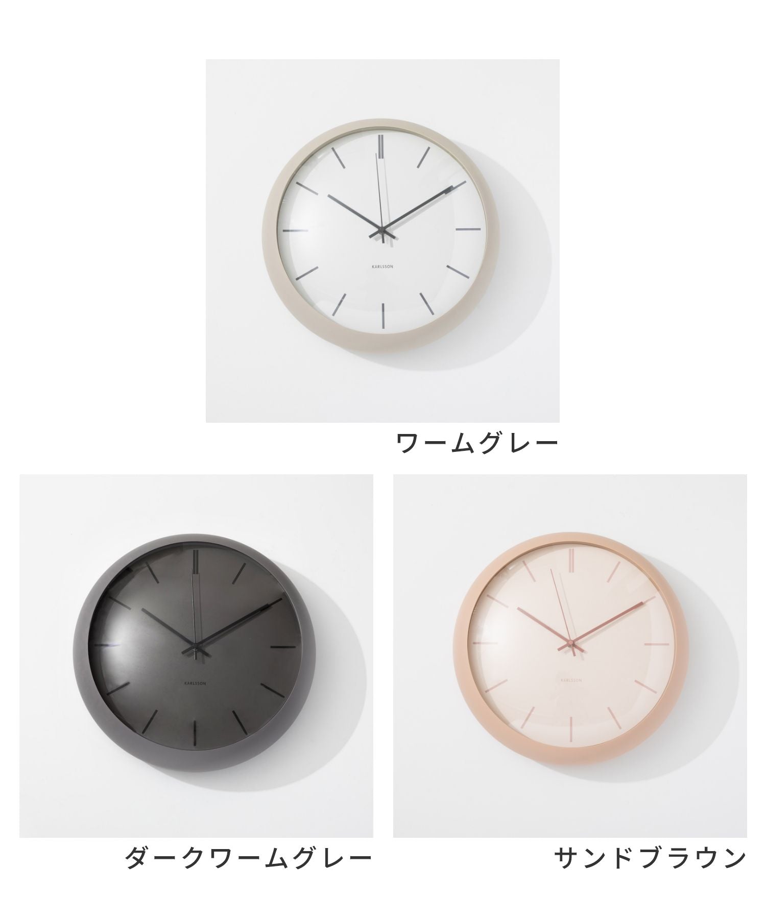 カールソン KARLSSON Wall clock Nirvana Globe KA5859GY KA5859SB KA5859WG ニルヴァーナグローブ 直径40cm 【返品不可商品】 （ワームグレー） ワームグレー