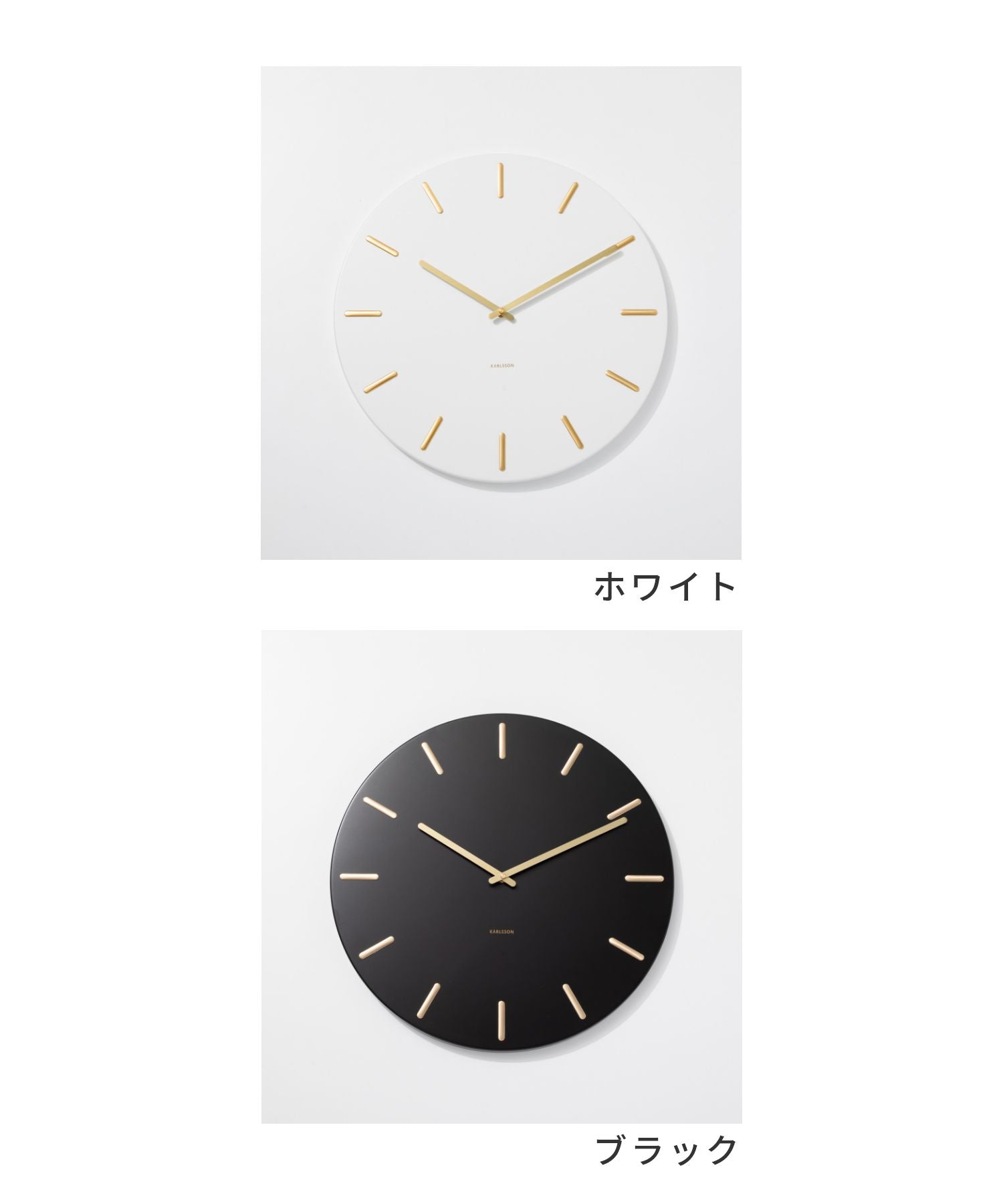 カールソン KARLSSON Wall clock Charm black steel with gold battons KA5716BK KA5716WH チャーム 【返品不可商品】 （ブラック） ブラック