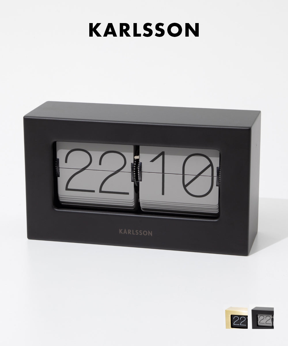 カールソン KARLSSON Table clock Boxed Flip KA5620GD KA5620GY ボックスフリップ 置き時計 【返品不可商品】 （マットブラック） マットブラック