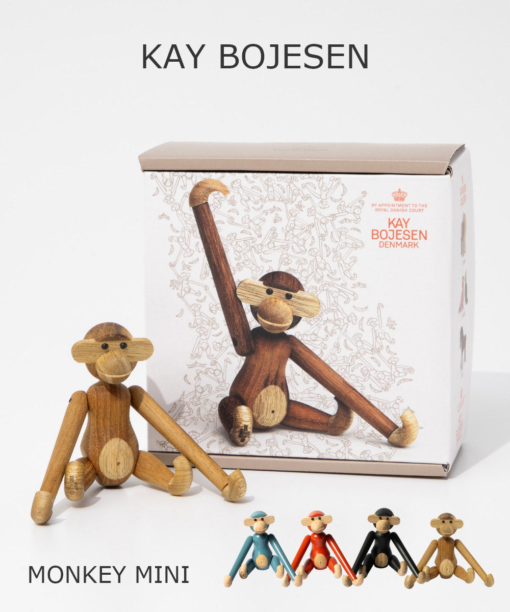 カイ・ボイスン デンマーク KAY BOJESEN DENMARK カイ・ボイスン Kay Bojesen MONKEY MINI モンキー ミニ 置物 ユニセックス インテリア 北欧 猿 木製玩具 （チーク×リンバ） チーク×リンバ