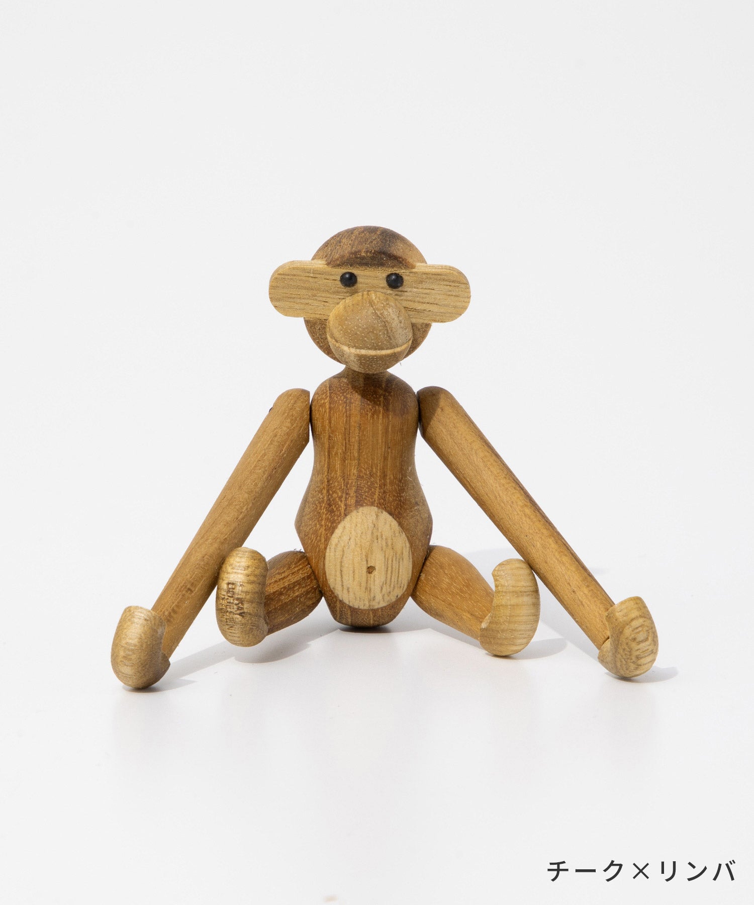 カイ・ボイスン デンマーク KAY BOJESEN DENMARK カイ・ボイスン Kay Bojesen MONKEY MINI モンキー ミニ 置物 ユニセックス インテリア 北欧 猿 木製玩具 （チーク×リンバ） チーク×リンバ