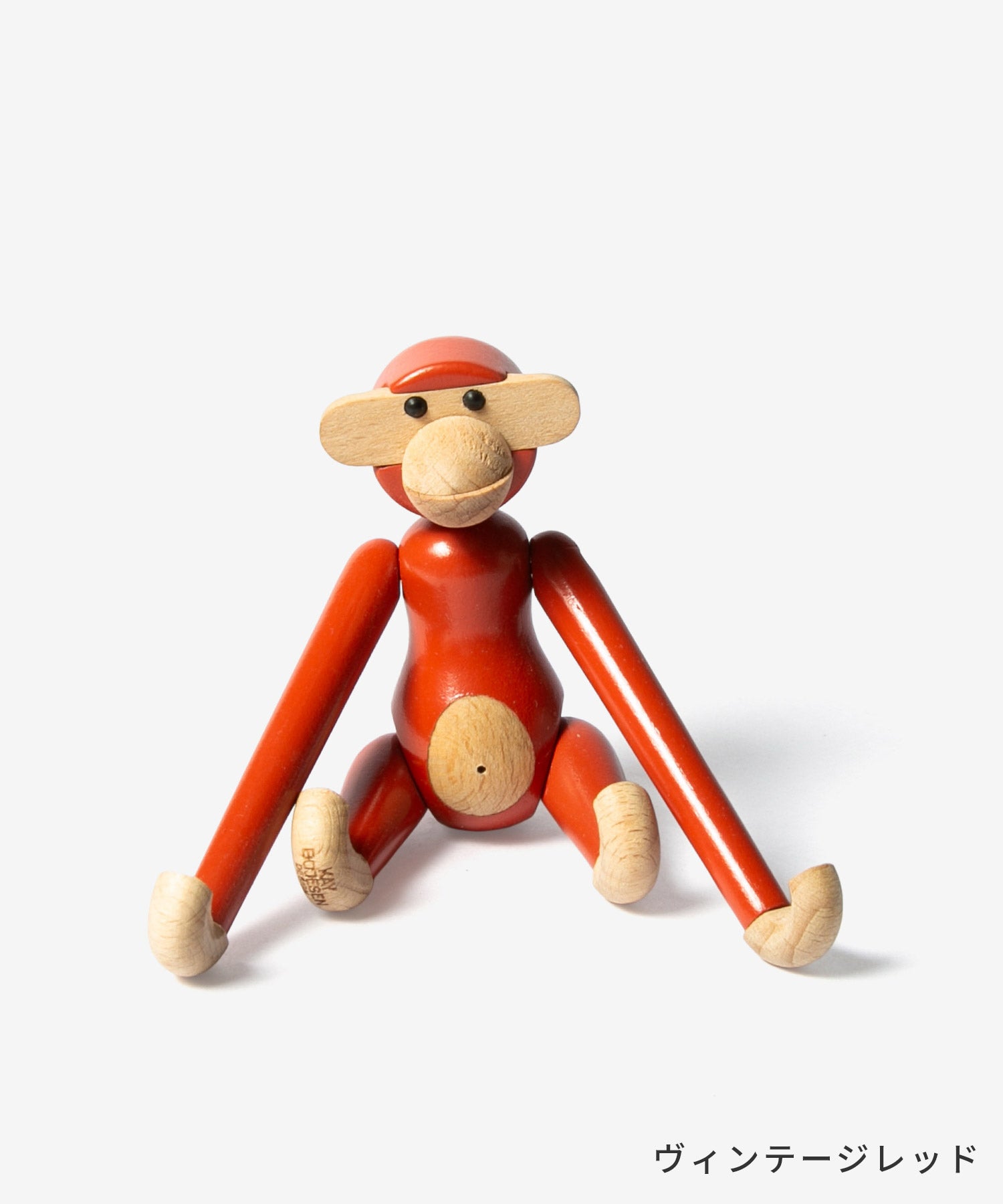 カイ・ボイスン デンマーク KAY BOJESEN DENMARK カイ・ボイスン Kay Bojesen MONKEY MINI モンキー ミニ 置物 ユニセックス インテリア 北欧 猿 木製玩具 （チーク×リンバ） チーク×リンバ