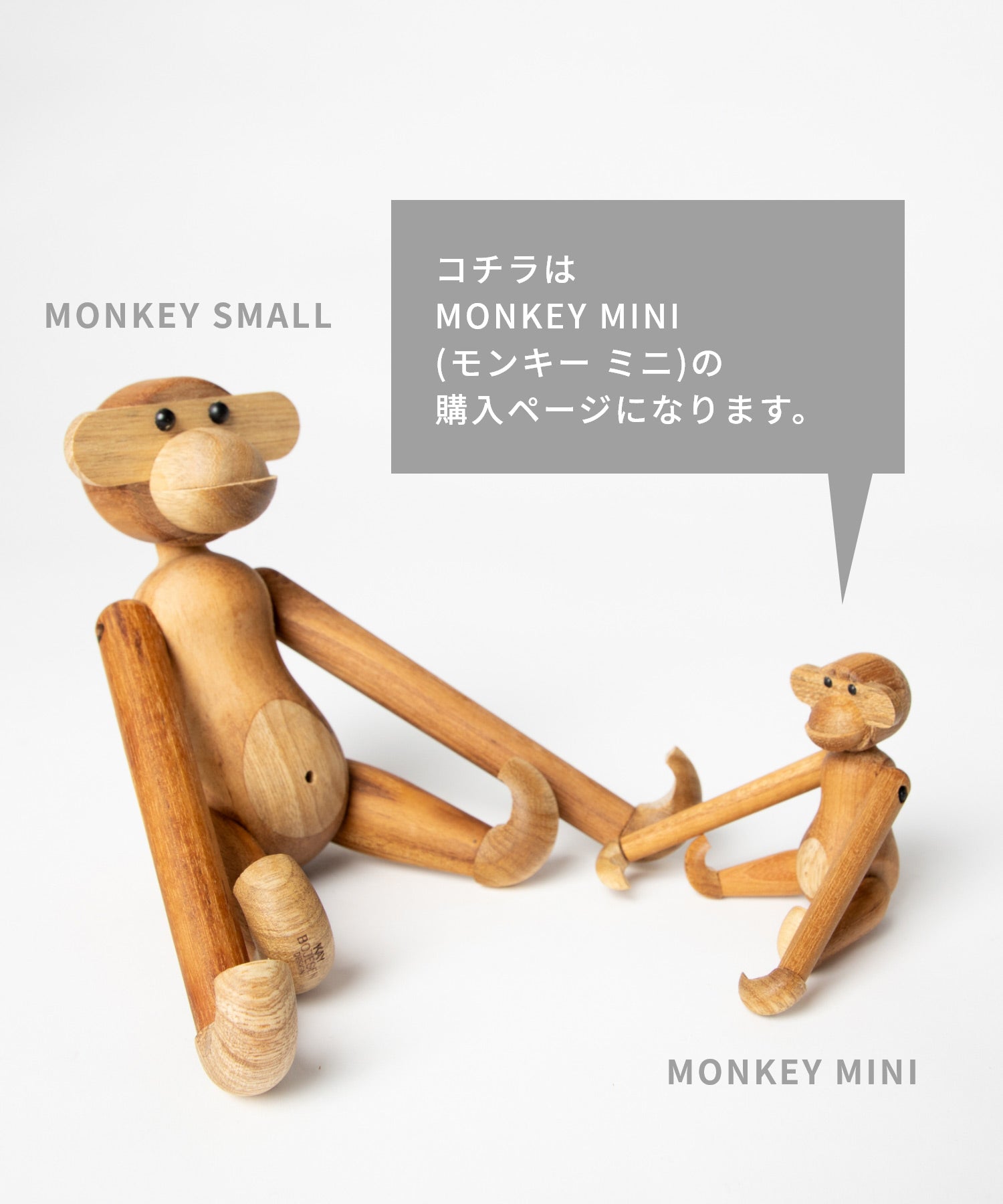 カイ・ボイスン デンマーク KAY BOJESEN DENMARK カイ・ボイスン Kay Bojesen MONKEY MINI モンキー ミニ 置物 ユニセックス インテリア 北欧 猿 木製玩具 （チーク×リンバ） チーク×リンバ