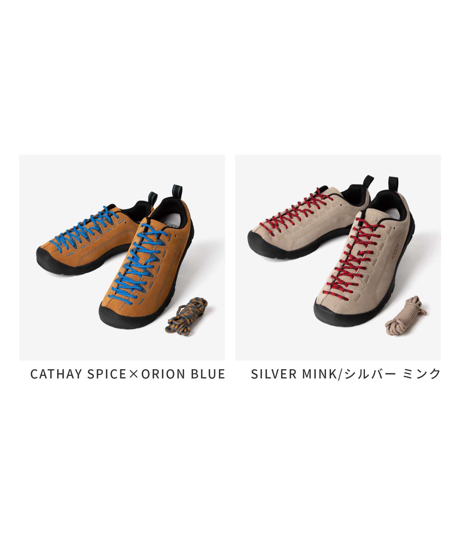 キーン KEEN キーン KEEN JASPER メンズ ジャスパー 1002661 1002672 スニーカー メンズ シューズ （CATHAY SPICE×ORION BLUE） CATHAY SPICE×ORION BLUE
