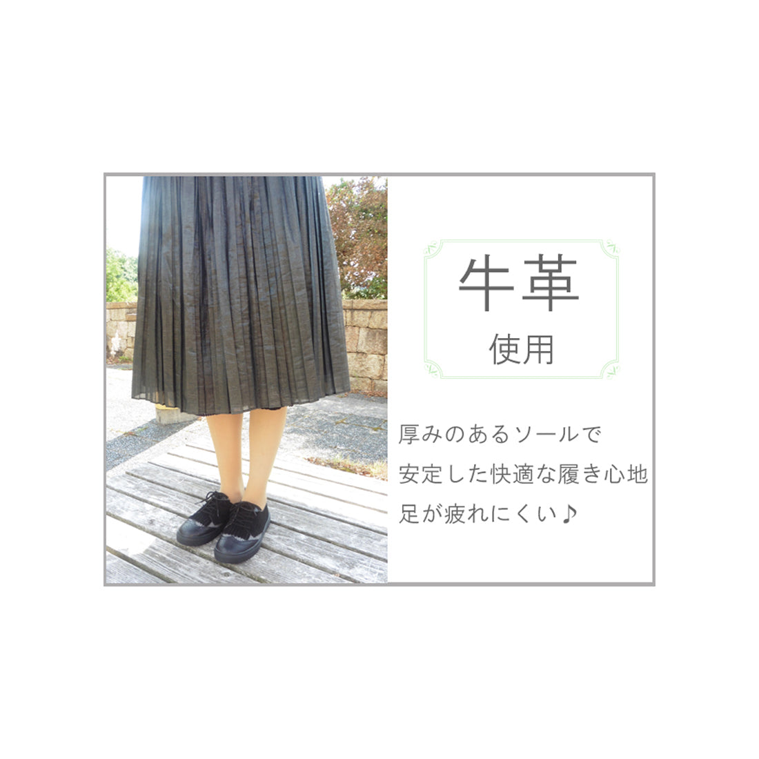 キスコ KISCO 【牛革】素材コンビレースアップカジュアルシューズ