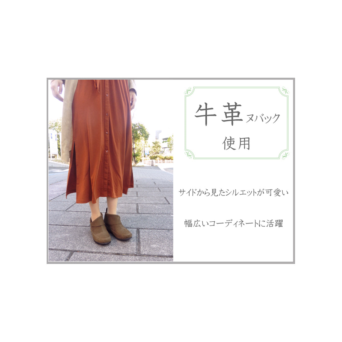 キスコ KISCO 【牛革ヌバック】折り返しインヒールショートブーツ