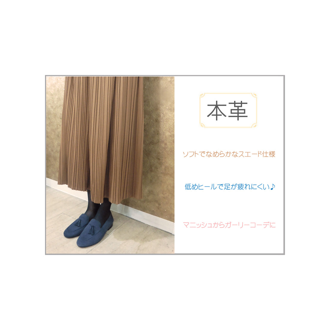 キスコ KISCO 【本革】スエードオニグリフリンジタッセルシューズ
