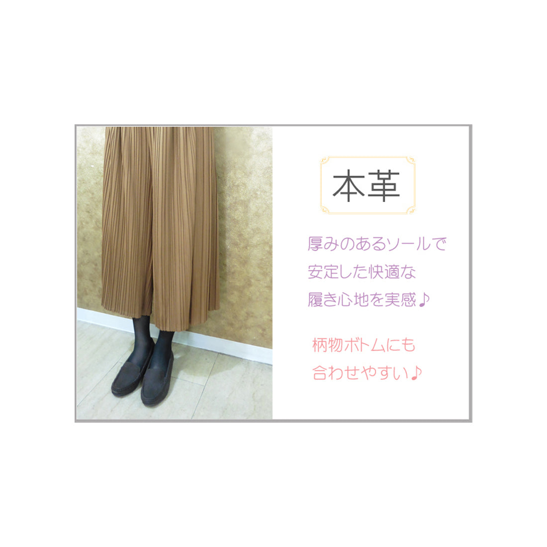 キスコ KISCO 【本革】ベーシックカラーモカシンシューズ