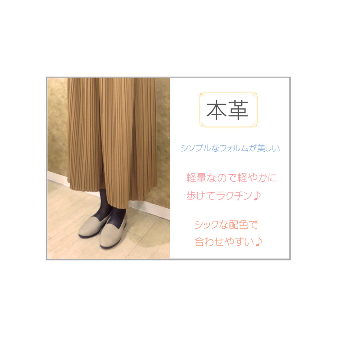 キスコ KISCO 【本革】カジュアルベーシックローヒールシューズ