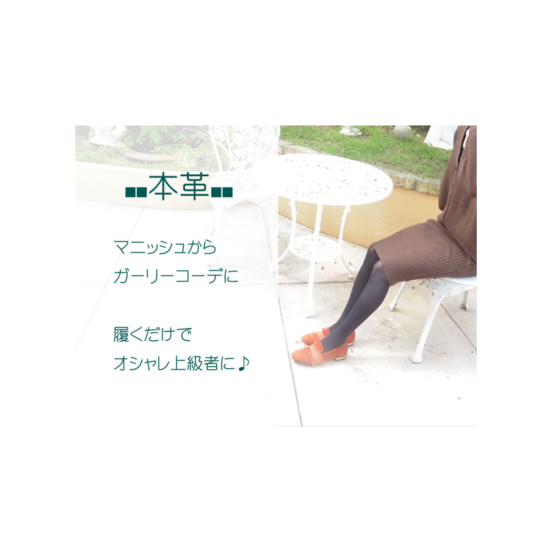 キスコ KISCO 【本革】ボリューミーフリンジ飾りシューズ