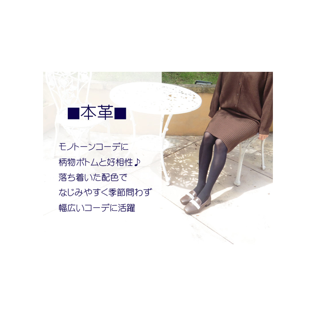 キスコ KISCO 【本革】ラインストーンベルト飾りパンプス