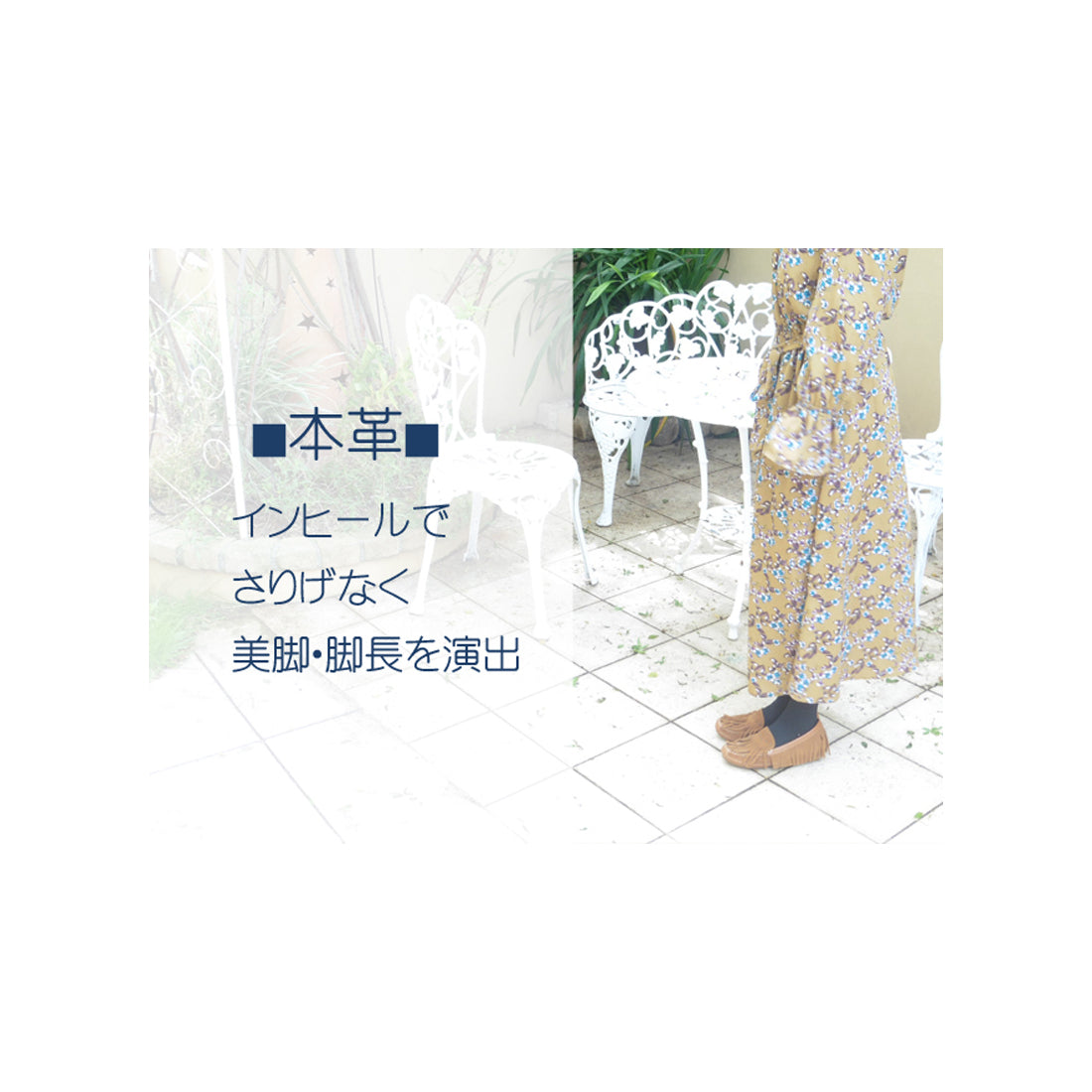 キスコ KISCO 【本革】タッセルデザインスタッズ飾りインヒールシューズ