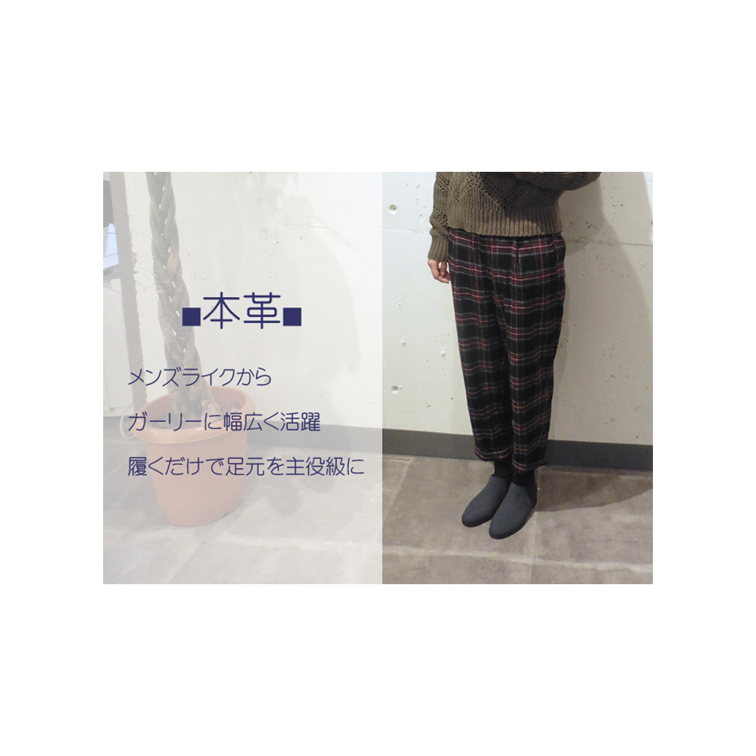 キスコ KISCO 【本革】サイドゴアシューズ