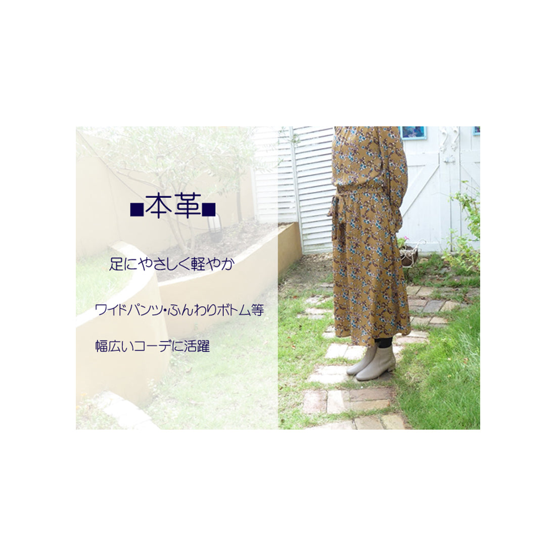 キスコ KISCO 【本革】サイドクロスデザインショートブーツ