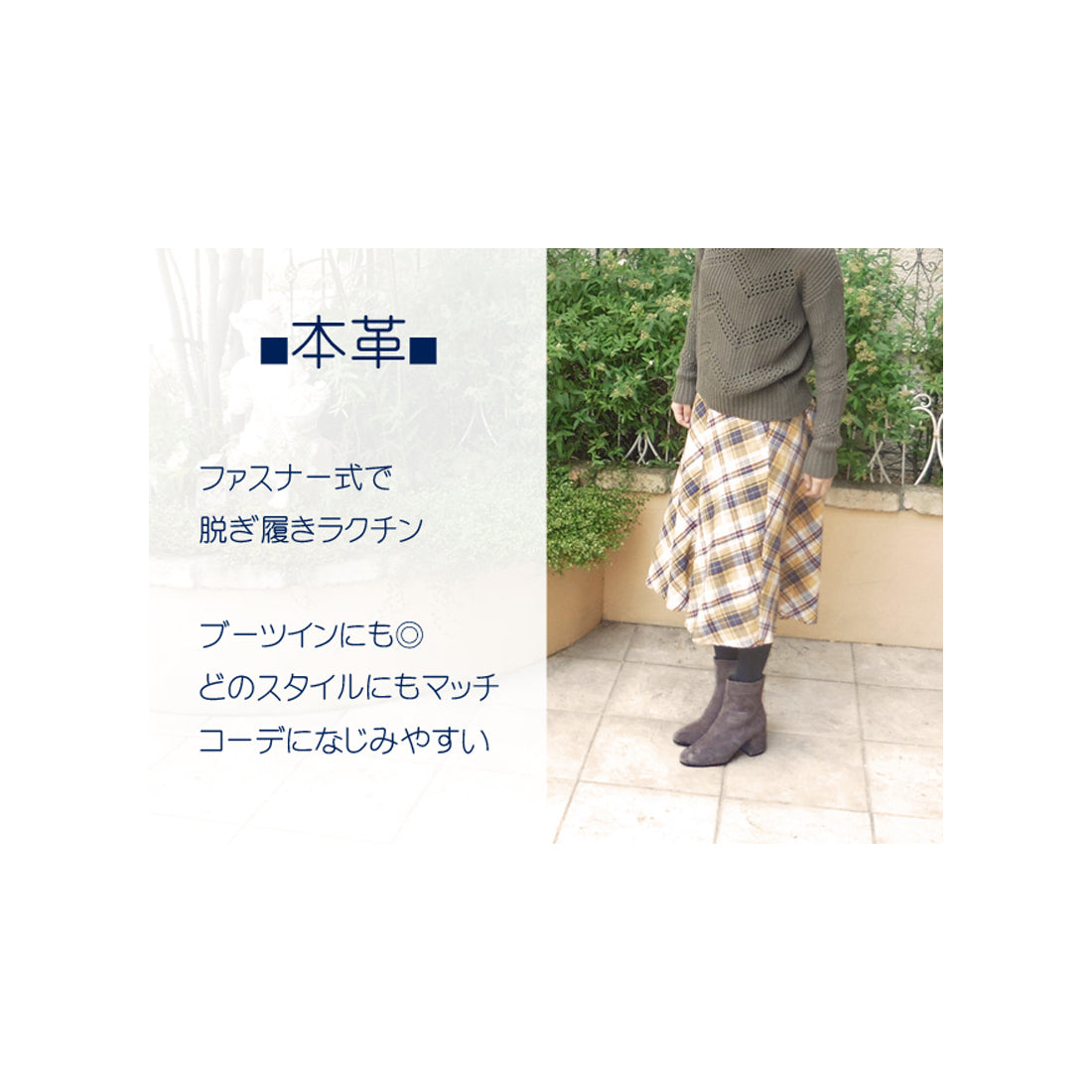キスコ KISCO 【本革】ヒールスタッズ飾りショートブーツ