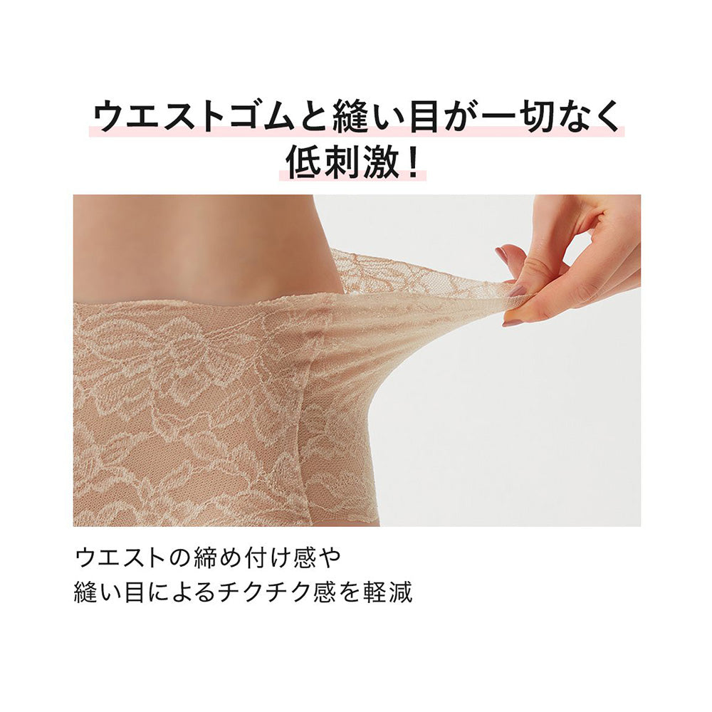 キレイラボ KIREILABO ブラファンデ ひびきにくくて低刺激 完全無縫製ショーツ【返品不可商品】 （コーラル） コーラル