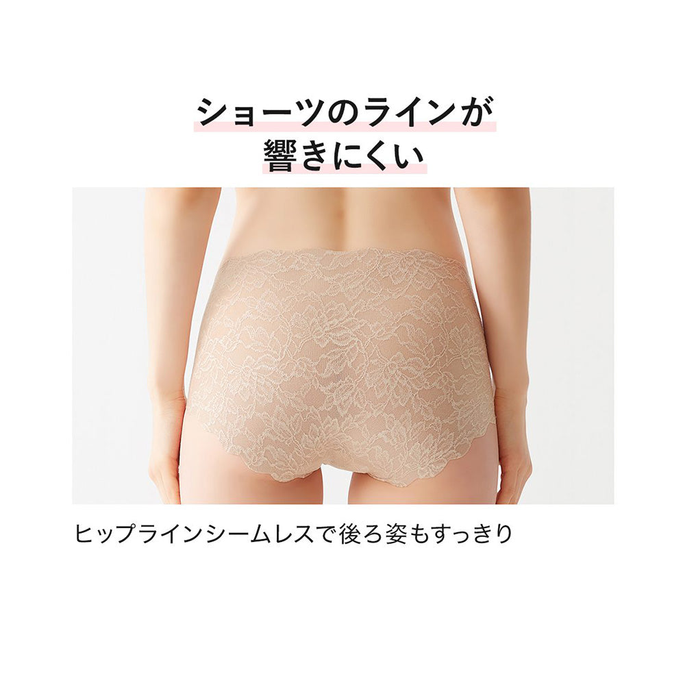 キレイラボ KIREILABO ブラファンデ ひびきにくくて低刺激 完全無縫製ショーツ【返品不可商品】 （コーラル） コーラル