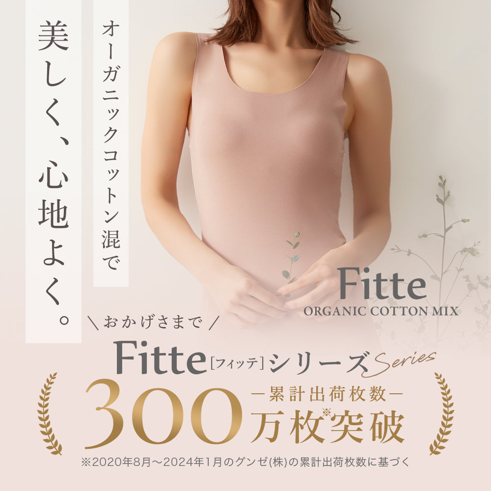 キレイラボ KIREILABO バストラインを美しくキープ ブラタンクトップ オーガニックコットン （エバグリーン） エバグリーン