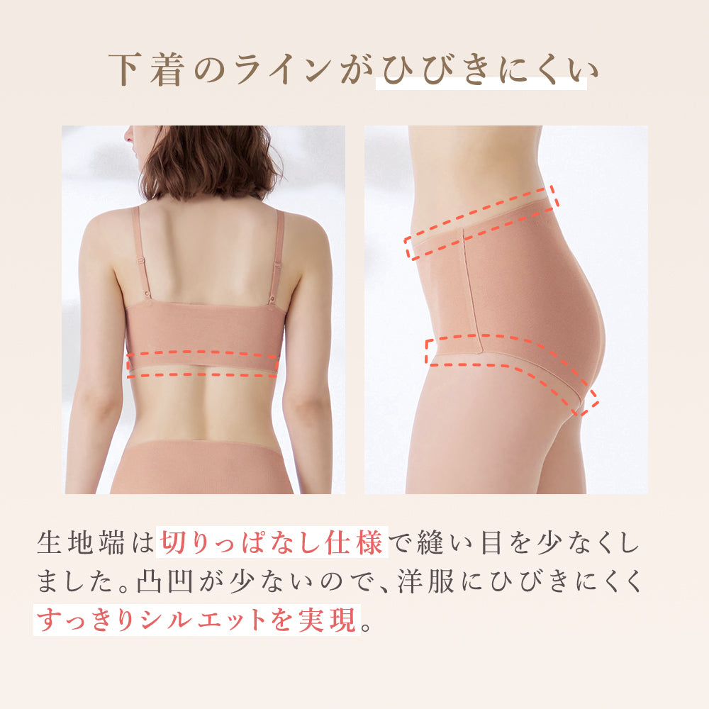 キレイラボ KIREILABO バストラインを美しくキープ ブラタンクトップ オーガニックコットン （エバグリーン） エバグリーン