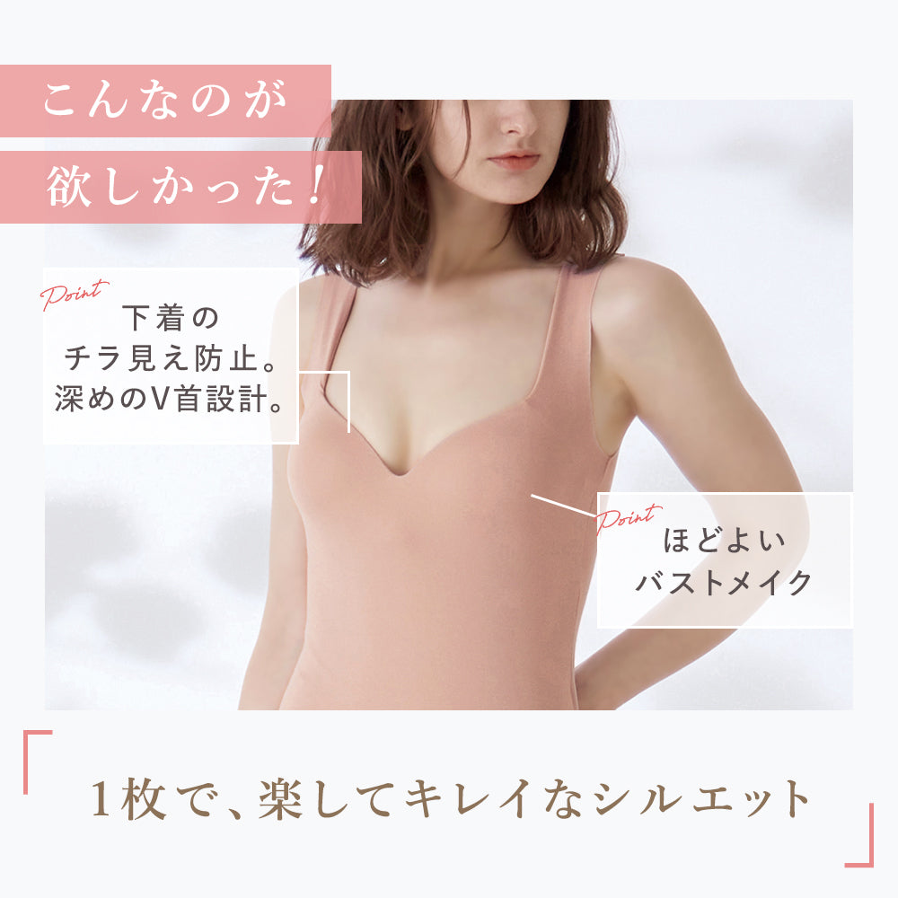 キレイラボ KIREILABO バストラインを美しくキープ ブラタンクトップ オーガニックコットン （エバグリーン） エバグリーン