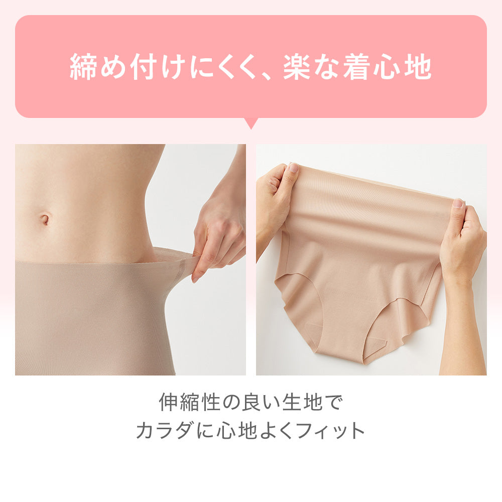 KIREILABO Regular Shorts Completely Seamless Cotton Blend [Non-returnable item]