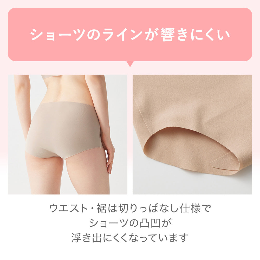 KIREILABO Regular Shorts Completely Seamless Cotton Blend [Non-returnable item]