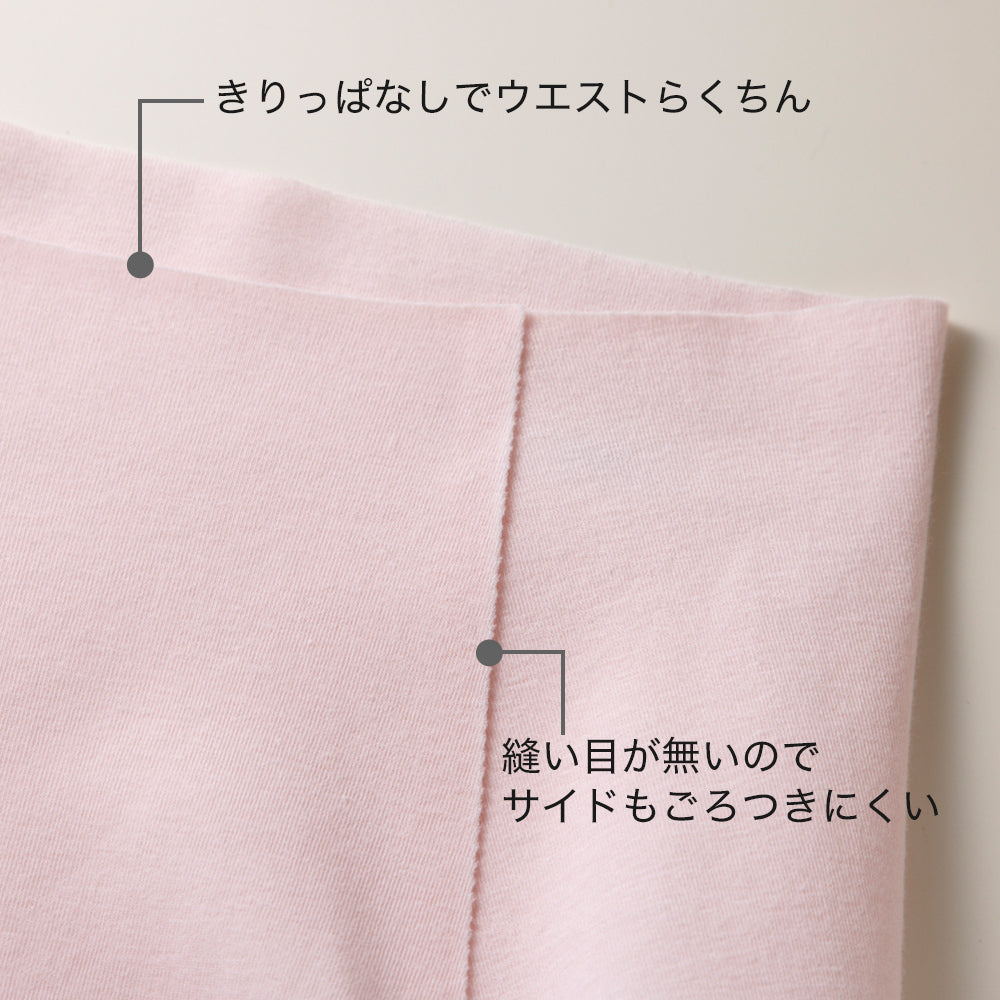 キレイラボ KIREILABO 【完全無縫製】哈夫短褲 【不接受退貨商品】