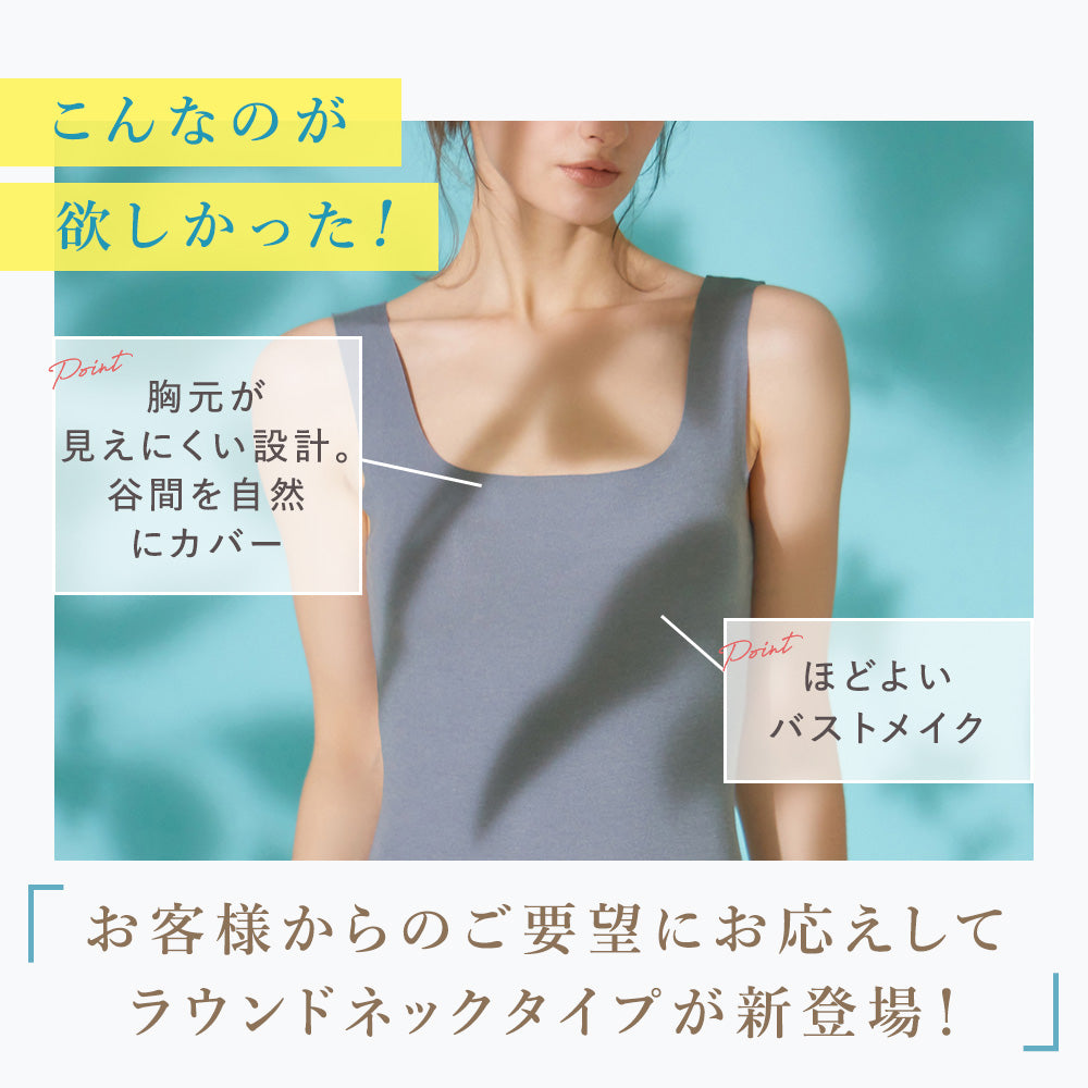 キレイラボ KIREILABO 【Fitte COOL】ブラタンクトップ(ラウンドネック) （ベージュ） ベージュ