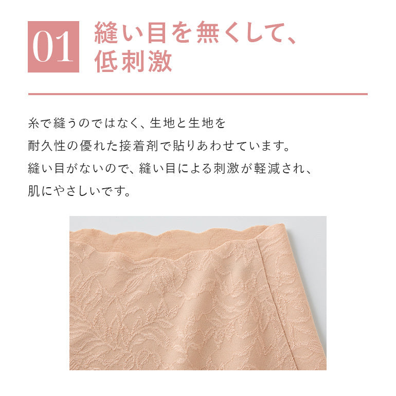 キレイラボ KIREILABO ショートソフトガードル【返品不可商品】 （スモークピンク） スモークピンク