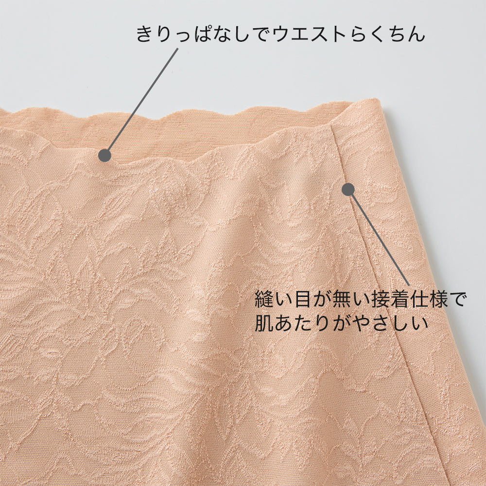 キレイラボ KIREILABO ショートソフトガードル【返品不可商品】 （スモークピンク） スモークピンク
