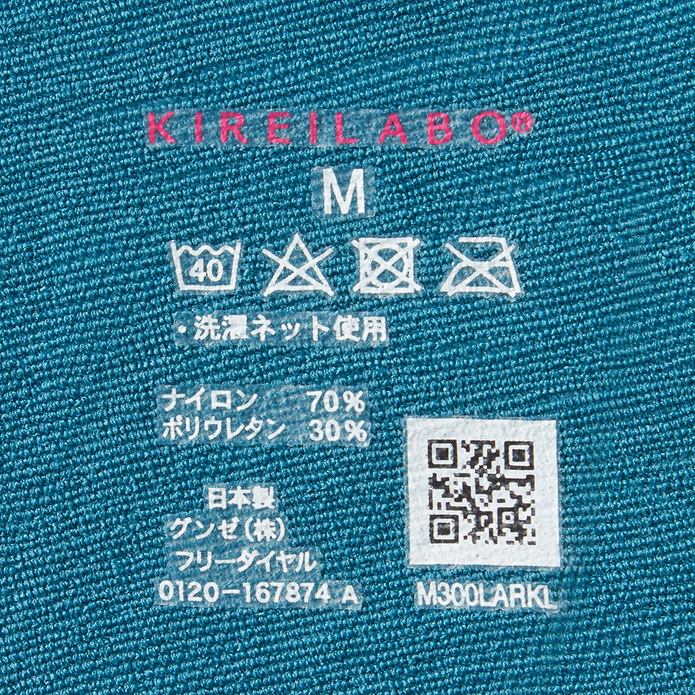 キレイラボ KIREILABO ブラキャミソール （ロイヤルベージュ） ロイヤルベージュ