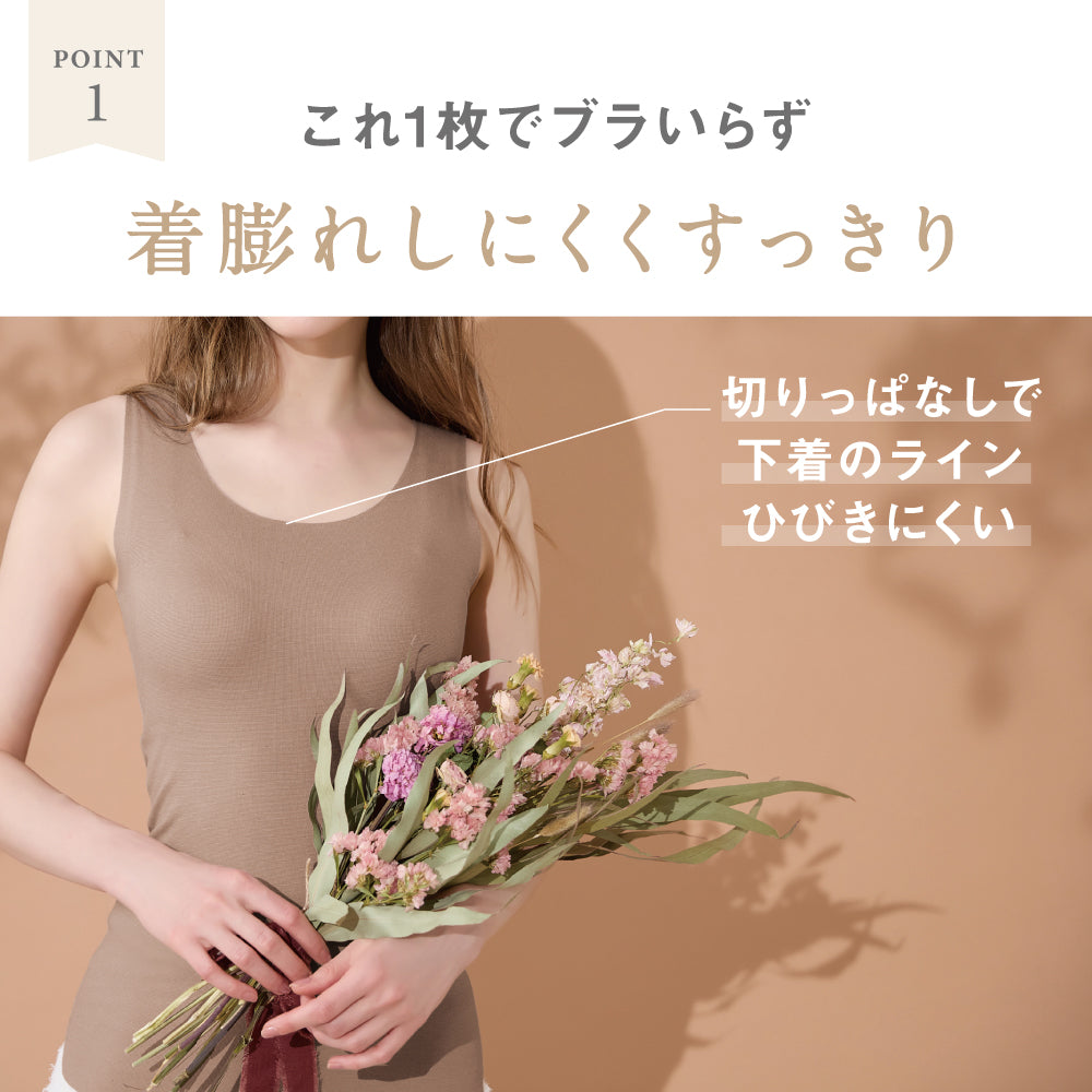 キレイラボ KIREILABO あったかインナー【Fitte Warm】裏起毛 柔らかく暖かい カップ付きタンクトップ 秋冬 （オフホワイト） オフホワイト