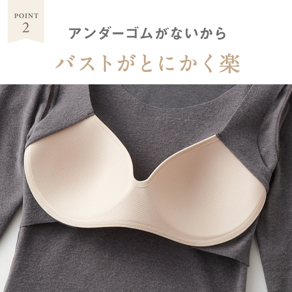 キレイラボ KIREILABO あったかインナー【Fitte Warm】裏起毛 柔らかく暖かい カップ付きタンクトップ 秋冬 （オフホワイト） オフホワイト