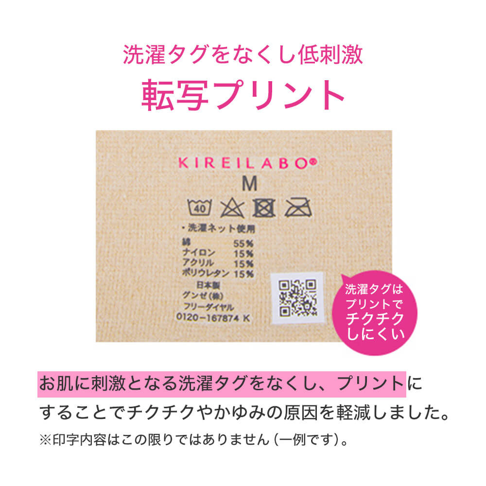 キレイラボ KIREILABO あったかインナー【完全無縫製】吸湿発熱 裏起毛であったか ブラタンクトップ（パッド付） 薄手 うるおい保湿 秋冬 （グレイッシュブルー） グレイッシュブルー