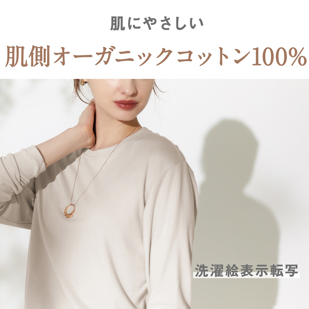 キレイラボ KIREILABO あったかインナー モイストウォーム 裏起毛 ハイネック長袖 オーガニックコットン 秋冬 （オフホワイト） オフホワイト