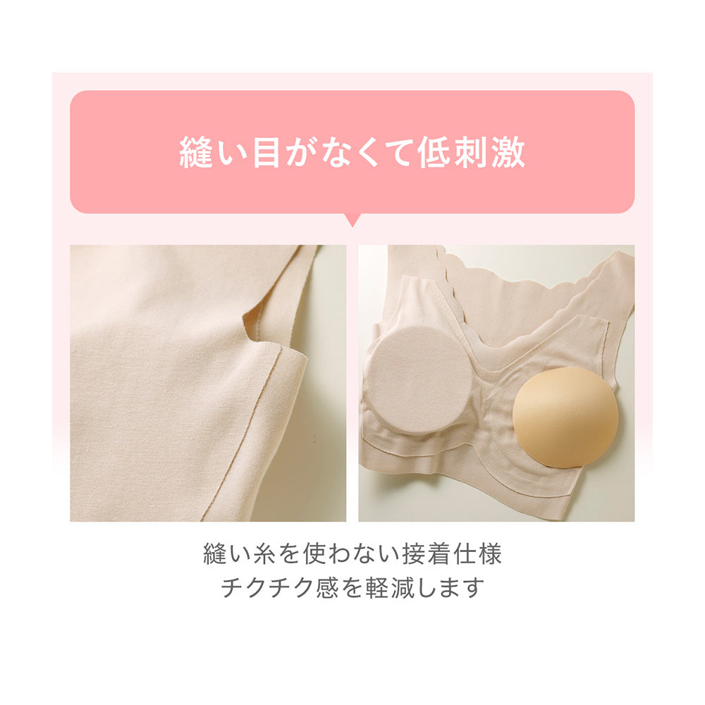 キレイラボ KIREILABO 【完全無縫製×綿混】ハーフトップブラ （グレーモク） グレーモク