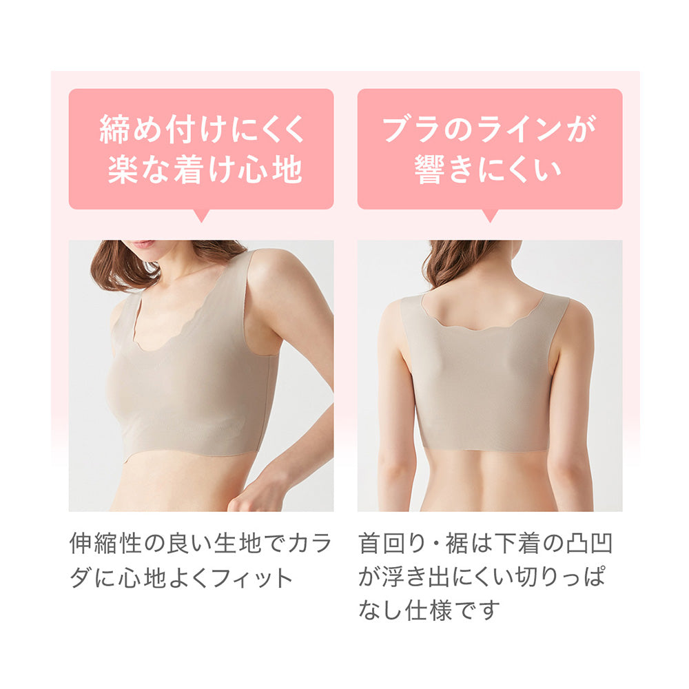 キレイラボ KIREILABO 【完全無縫製×綿混】ハーフトップブラ （グレーモク） グレーモク