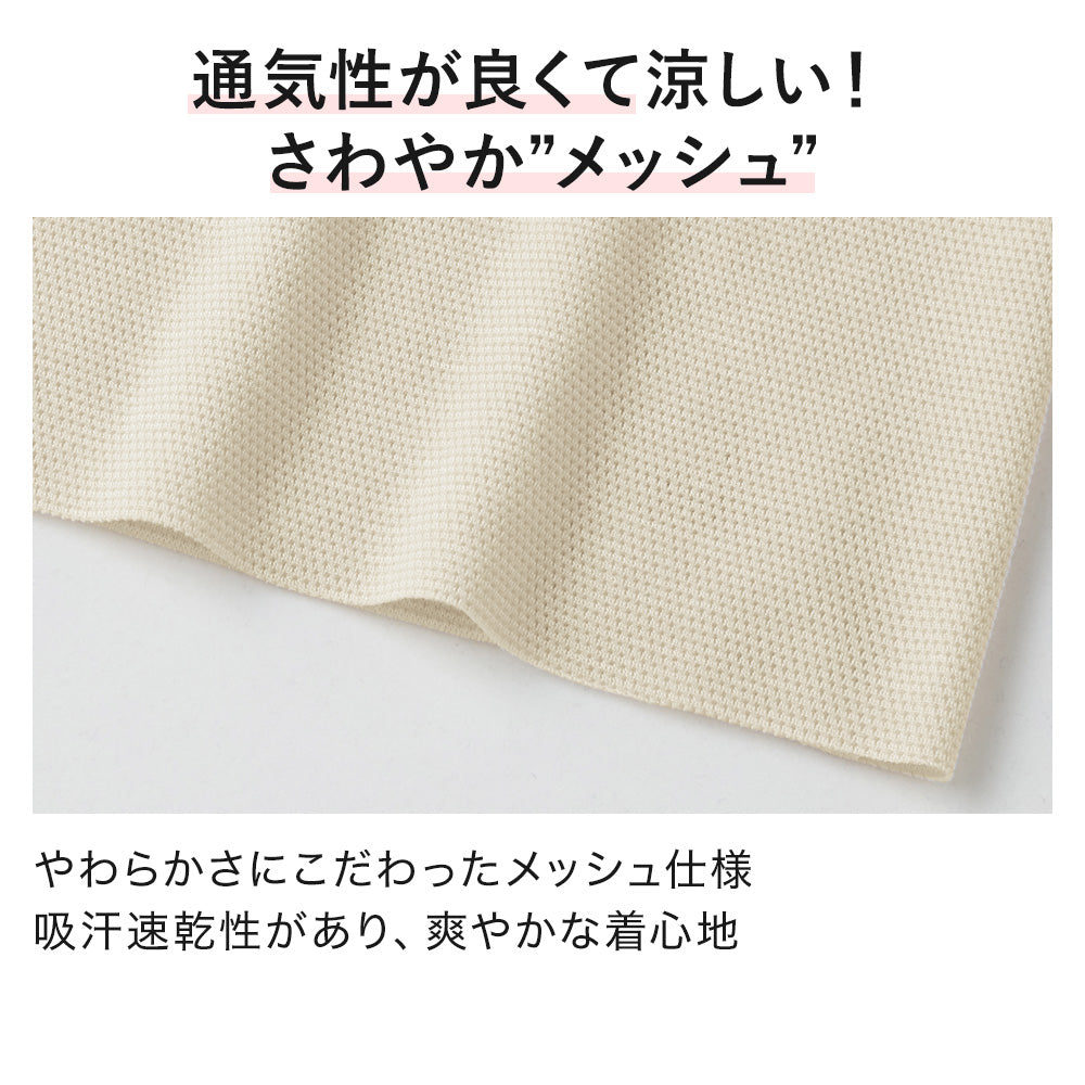 キレイラボ KIREILABO 【メッシュ】パッド付 タンクトップ 縫い目がなくて低刺激＆さわやかメッシュ （インクネービー） インクネービー