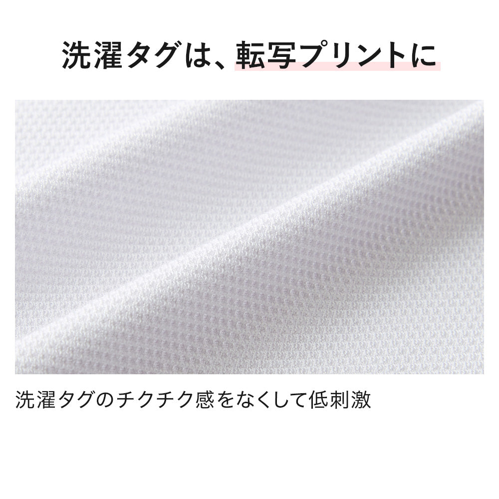 キレイラボ KIREILABO 【メッシュ】パッド付 タンクトップ 縫い目がなくて低刺激＆さわやかメッシュ （インクネービー） インクネービー