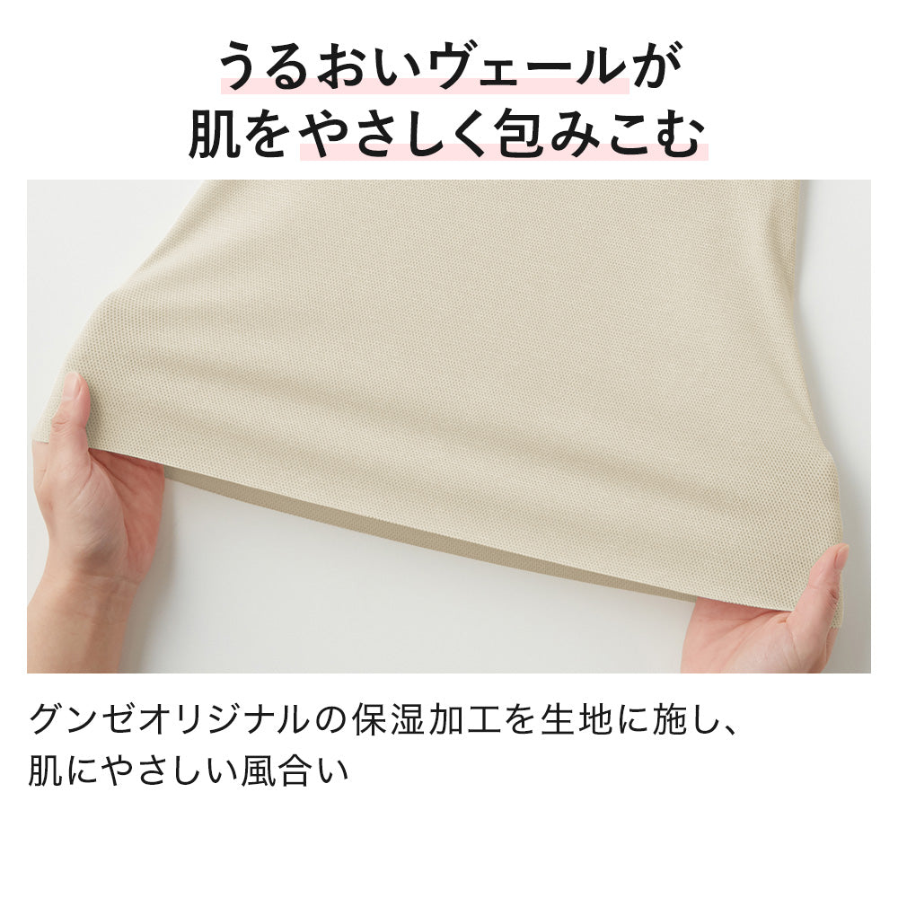 キレイラボ KIREILABO 【メッシュ】パッド付 タンクトップ 縫い目がなくて低刺激＆さわやかメッシュ （インクネービー） インクネービー