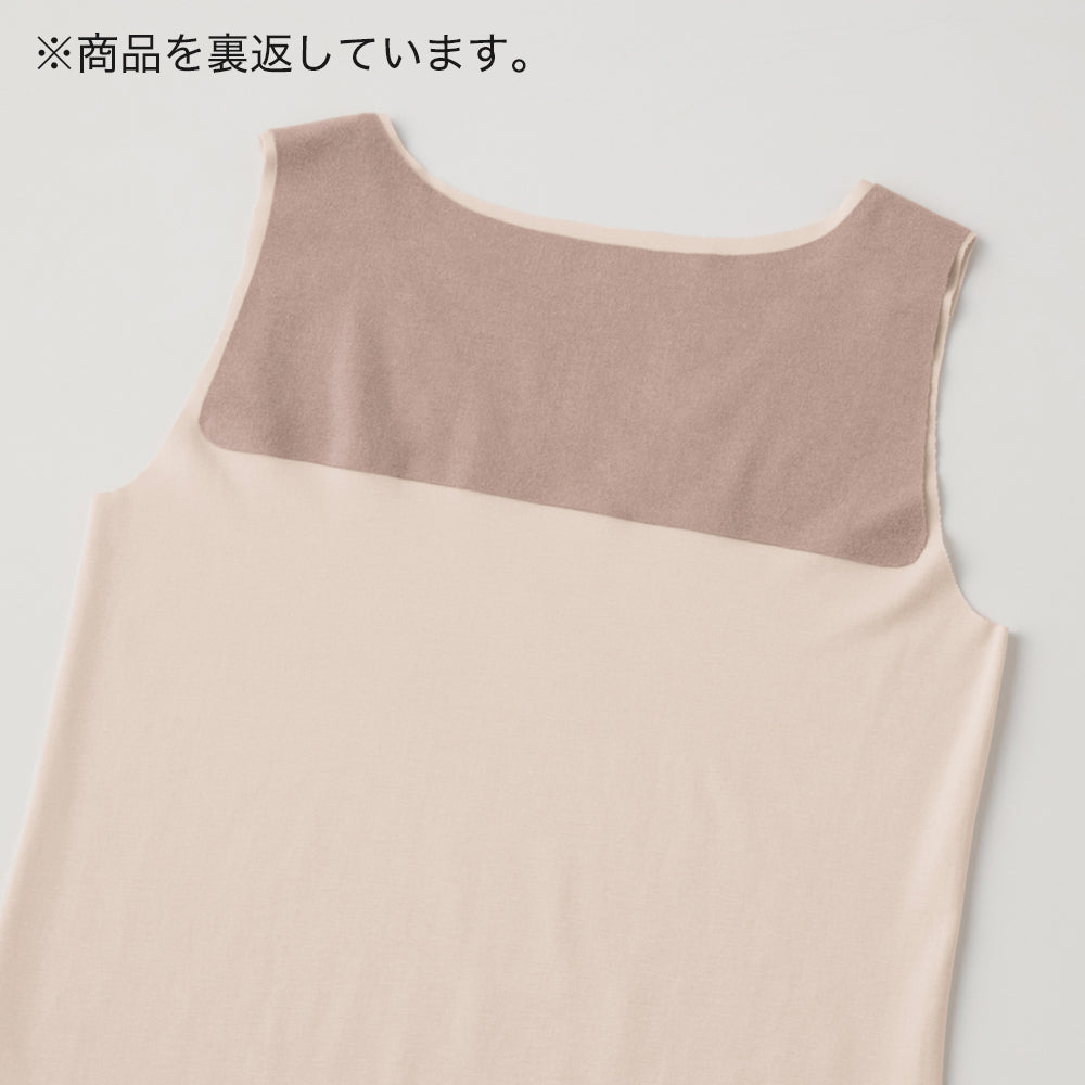 キレイラボ KIREILABO 暖和內衣【完全無縫製】肩部和背部局部保暖 內刷毛 背心 秋冬 潤澤保濕
