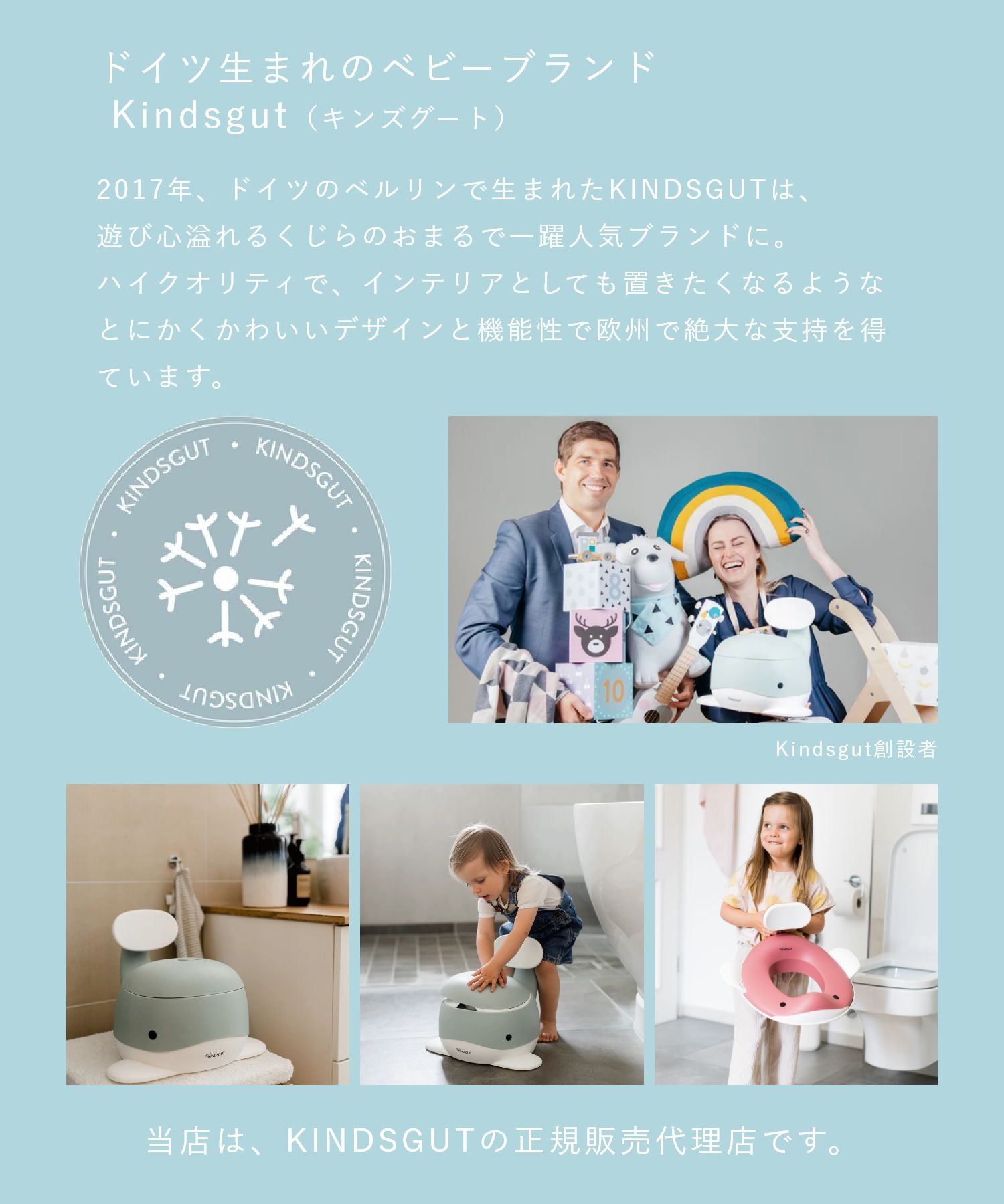 キンズグート KINDSGUT くじらのトイレトレーニングシート Toilettenaufsatz Wal トイレッテンアウフザッツ【返品不可商品】 （ダスティピンク） ダスティピンク