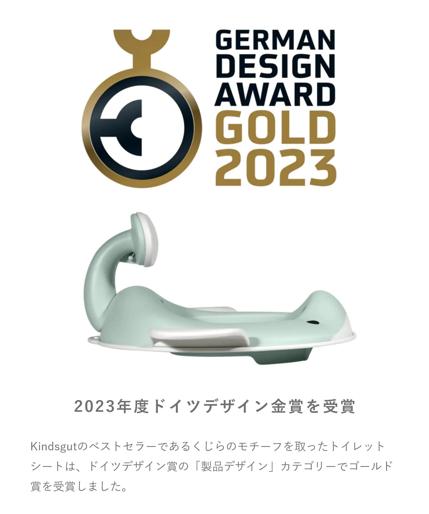 キンズグート KINDSGUT くじらのトイレトレーニングシート Toilettenaufsatz Wal トイレッテンアウフザッツ【返品不可商品】 （ダスティピンク） ダスティピンク