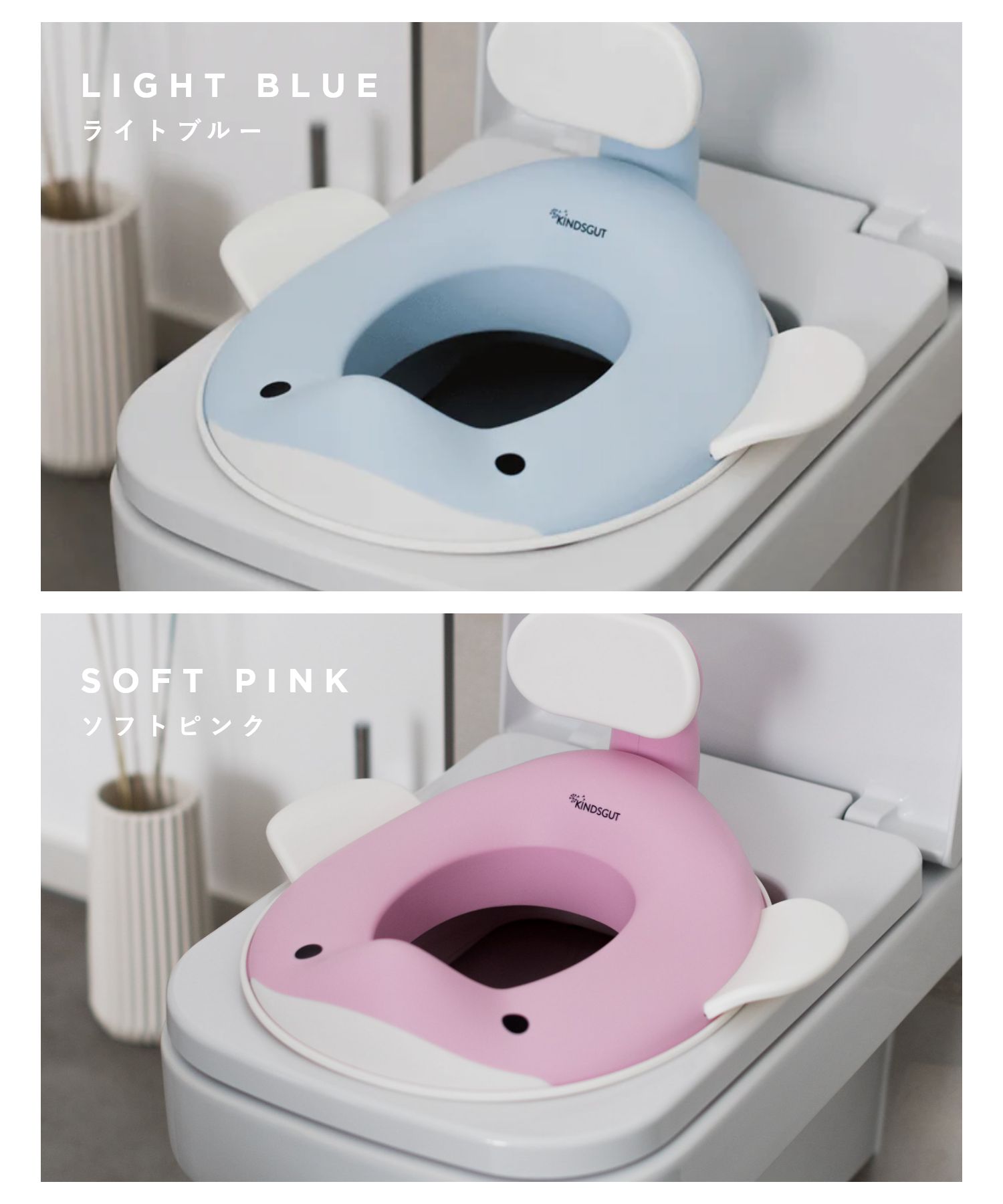 キンズグート KINDSGUT くじらのトイレトレーニングシート Toilettenaufsatz Wal トイレッテンアウフザッツ【返品不可商品】 （ダスティピンク） ダスティピンク