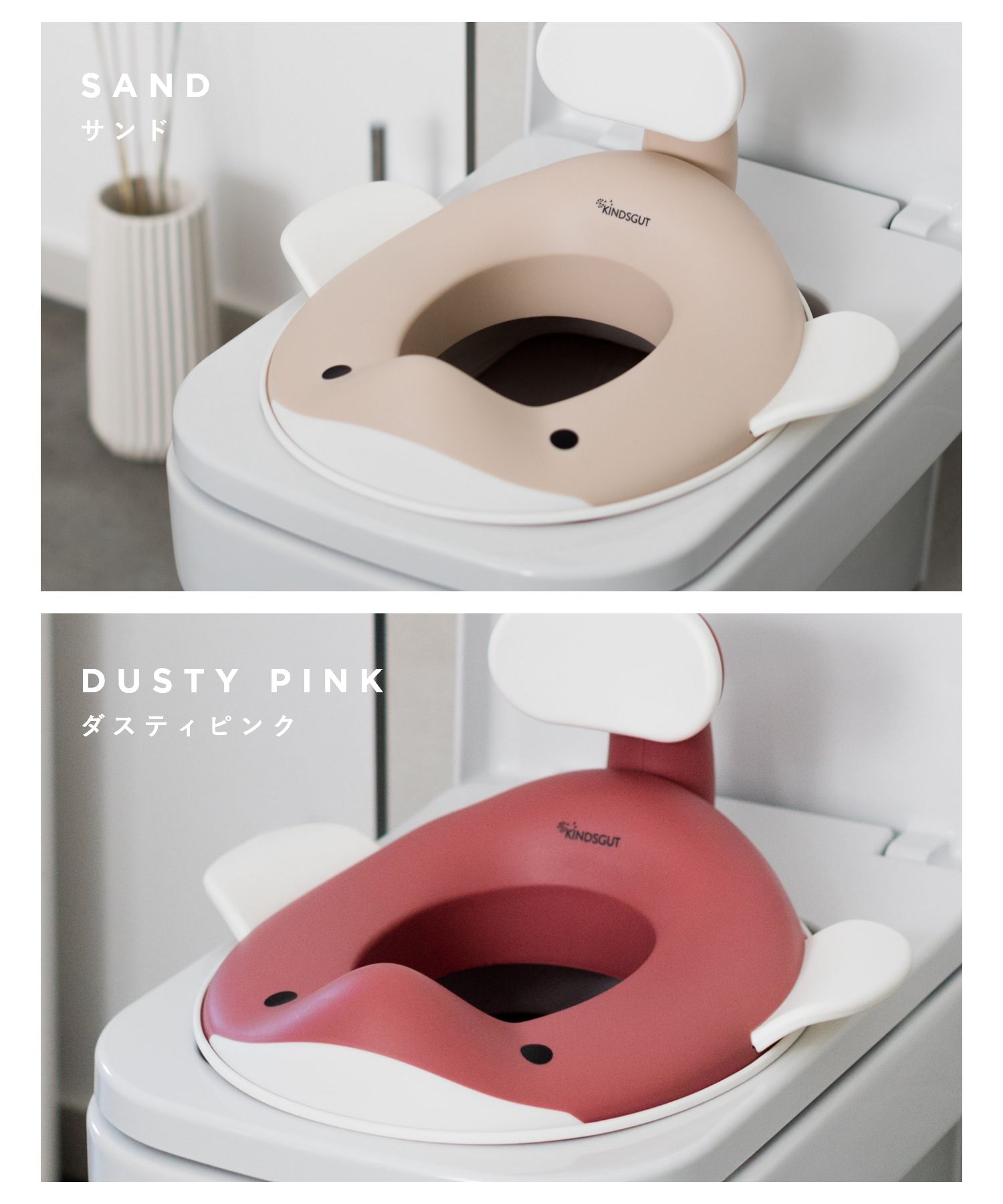 キンズグート KINDSGUT くじらのトイレトレーニングシート Toilettenaufsatz Wal トイレッテンアウフザッツ【返品不可商品】 （ダスティピンク） ダスティピンク