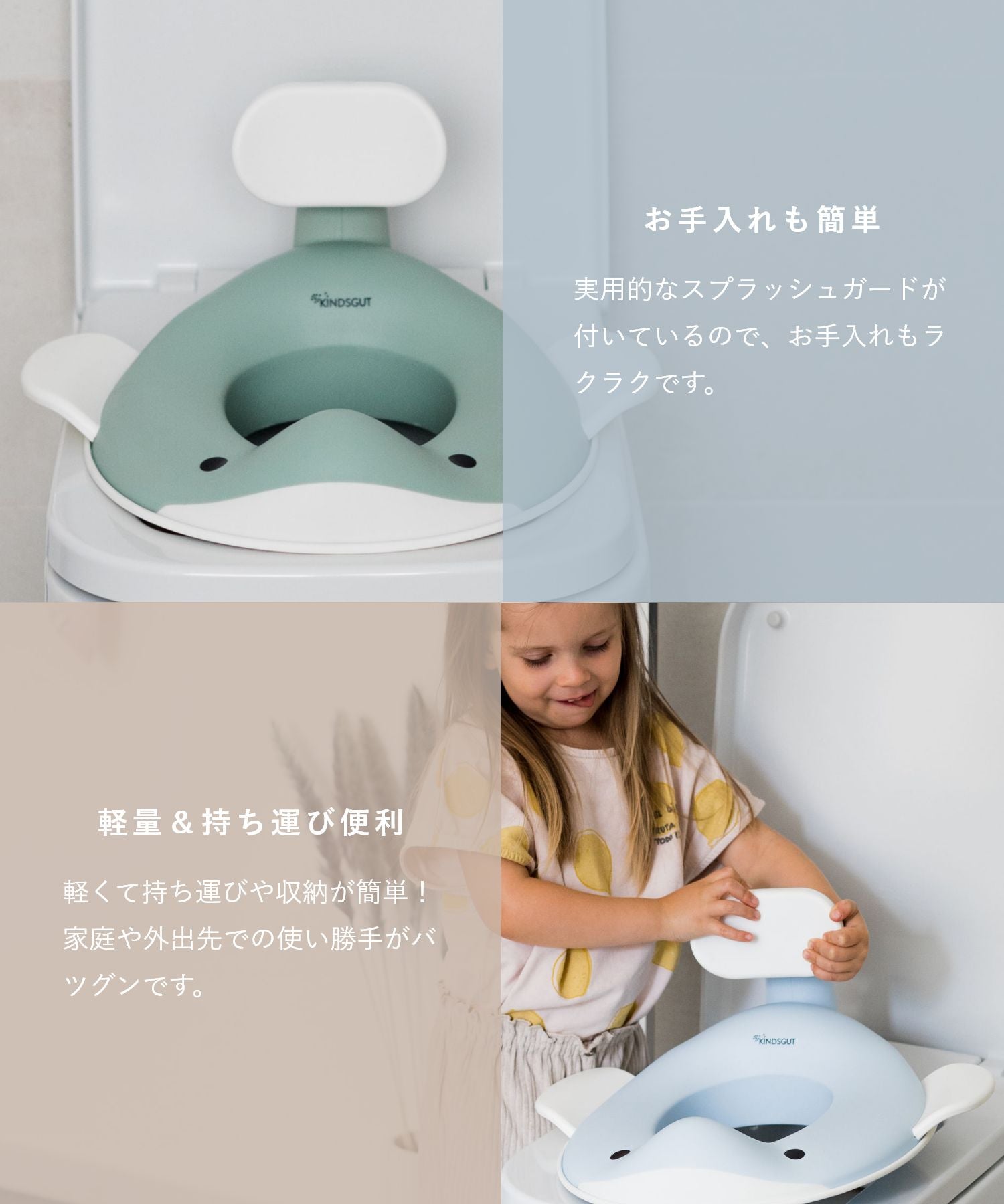 キンズグート KINDSGUT くじらのトイレトレーニングシート Toilettenaufsatz Wal トイレッテンアウフザッツ【返品不可商品】 （ダスティピンク） ダスティピンク