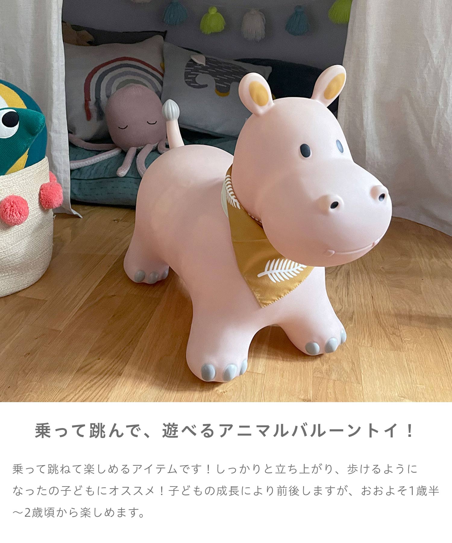 キンズグート KINDSGUT 日本初上陸 正規販売代理店 キンズグート KINDSGUT ホッピングアニマル Hupftier ヒュープフティア おもちゃ （ポニー） ポニー