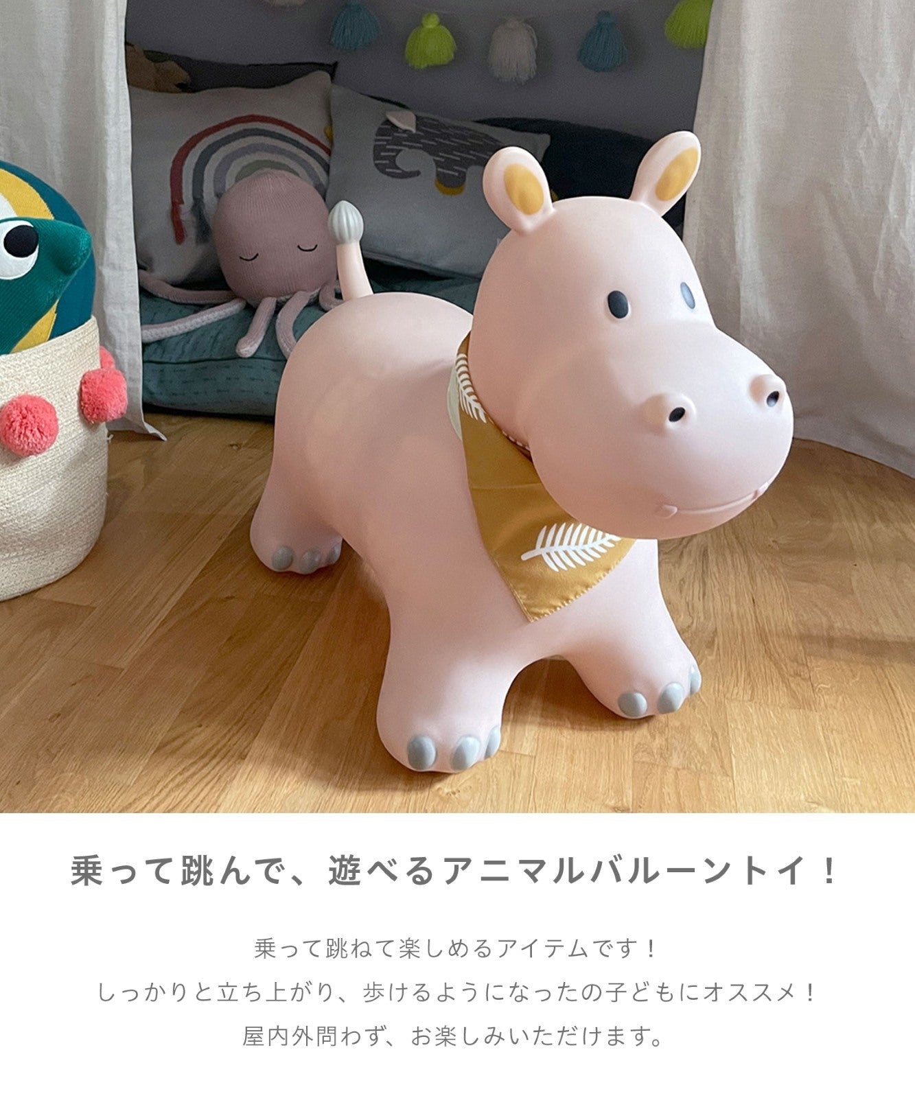 キンズグート KINDSGUT 日本初上陸 正規販売代理店 キンズグート KINDSGUT ホッピングアニマル Hupftier ヒュープフティア おもちゃ （ポニー） ポニー